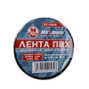 Изолента автомобильная черная ПВХ 19мм х 20м x 0,13 мм, до 600 V, "MAXIMUM" MX 05846 Изолента автомобильная черная ПВХ 19мм х 20м x 0,13 мм, до 600 V, "MAXIMUM" MX 05846