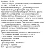 Купить оптом Стеклодомкрат двойной угловой, алюминиевый, 120 мм,  "MAXIMUM" MX 15258 Стеклодомкрат двойной угловой, алюминиевый, 120 мм,  "MAXIMUM" MX 15258 оптом