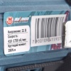 Купить оптом Шуруповерт аккумуляторный 48 V, бесщеточный, кейс, "MAXIMUM" MX 15937 Шуруповерт аккумуляторный 48 V, бесщеточный, кейс, "MAXIMUM" MX 15937 оптом