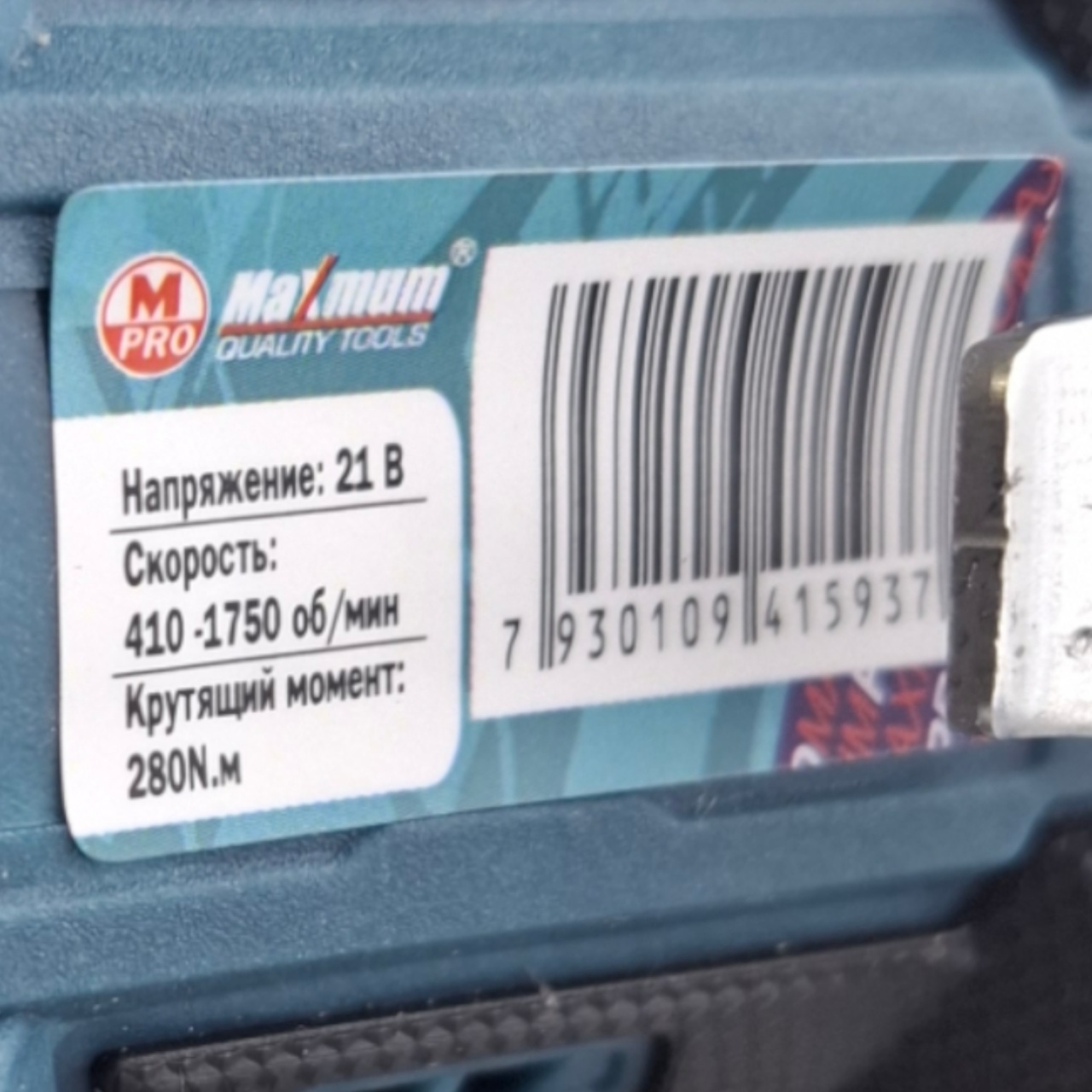 Купить оптом Шуруповерт аккумуляторный 48 V, бесщеточный, кейс, "MAXIMUM" MX 15937 Шуруповерт аккумуляторный 48 V, бесщеточный, кейс, "MAXIMUM" MX 15937 оптом