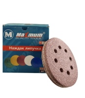 Шлифовальный круг с отверстиями на липучке 125 мм P 60, "MAXIMUM"(Максимум) МХ 04443 (кратно 100 шт) оптом