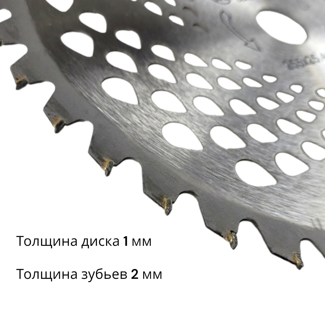 Диск для триммера 40T 255x25,4 мм, "MAXIMUM" MX 14282 (А-212-55) оптом