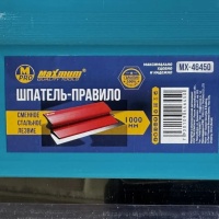 шпатель-правило малярный 100 cм, с лезвием, тиффани, "maximum" (максимум) mx 46450 оптом