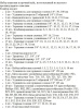 Купить оптом Набор инструментов для автомобиля 150 предметов CRV сталь  Набор инструментов для автомобиля 150 предметов CRV сталь  оптом