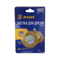 Щетка для дрели плоская  50 мм, 2", латунированная, волнистая проволока,"MAXIMUM" MX 17825 оптом