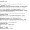 Купить оптом Длинногубцы мини 115 мм, CRV, резиновые рукоятки, черные, "MAXIMUM" MX 14336 длинногубцы мини 115 мм, crv, резиновые рукоятки, черные, "maximum" mx 14336 оптом