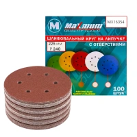 Шлифкруг с отверстиями на липучке 225 мм P 240 "MAXIMUM" (Максимум) МХ 16354 оптом
