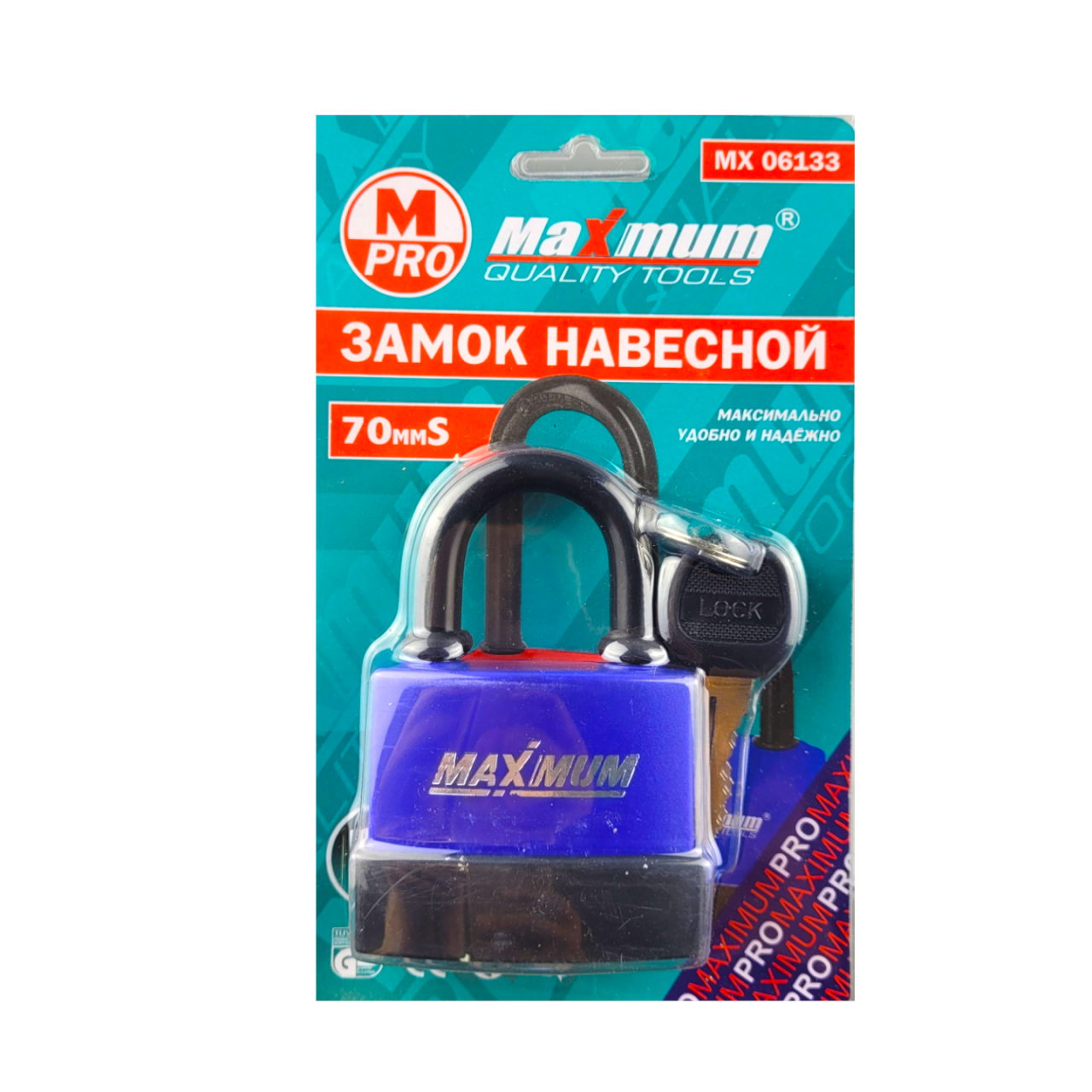 Купить оптом Замок навесной всепогодный 70 мм, автоматическое запирание, "MAXIMUM" MX 06133 Замок навесной всепогодный 70 мм, автоматическое запирание, "MAXIMUM" MX 06133 оптом