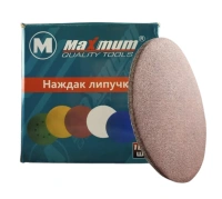 Шлифовальный круг на липучке 180 мм P 100, "MAXIMUM" (кратно 100 шт) оптом