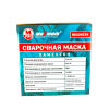 Купить оптом Сварочная маска хамелеон, автоматическая, красная, "MAXIMUM" MX 06638 (в упаковке). Сварочная маска хамелеон, автоматическая, красная, "MAXIMUM" MX 06638 (в упаковке). оптом