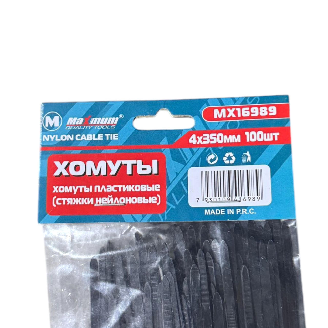 Хомуты нейлоновые 4x350 мм, 100 шт, черные (3.6), "MAXIMUM" MX 16989-1 оптом