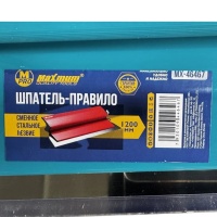 шпатель-правило малярный 120 cм, с лезвием, тиффани, "maximum" (максимум) mx 46467 оптом