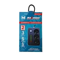 Удлинитель с заземлением 2 м, глубокий, 3 EURO розетки, 5 USB портов,Type C, U 314, "MAXIMUM" MX 147
